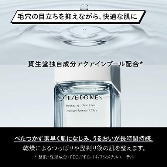 Shiseido Men Hydrating Lotion C Moisturizing Pores Mens Skin Care 150mL