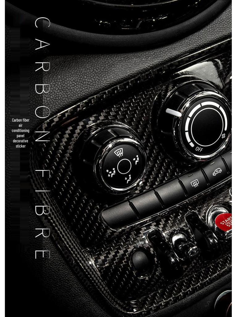 Tantan Carbon Fiber Center Console Frame for BMW Mini - Dry Carbon Interior Modification