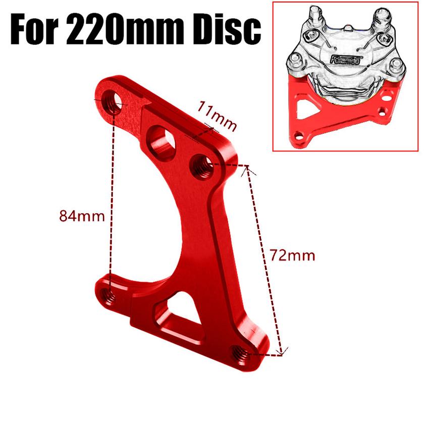 

Адаптер кронштейна для тормозного суппорта 84 мм для диска 200 мм или ротора диска 220 мм переднего или заднего колеса