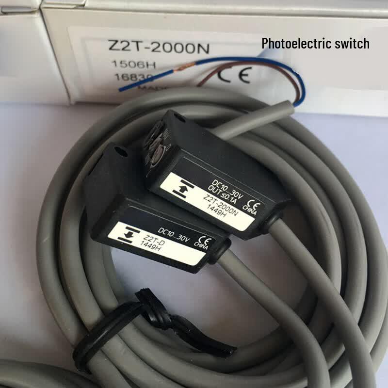 YUELIGPIN ZT-D Photoelectric Switch