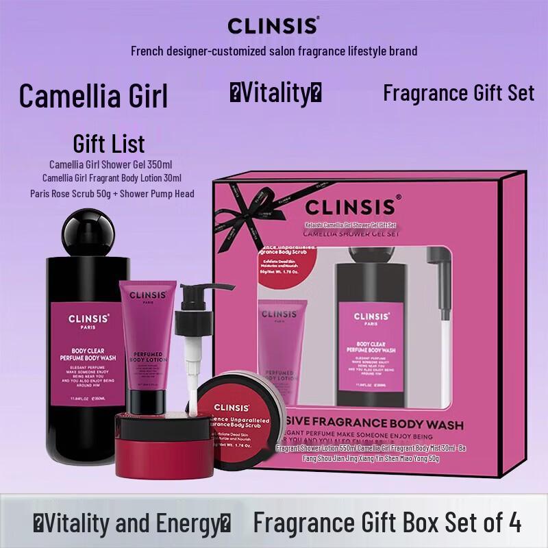 

CLINSIS Camellia Girl Bath and Body Set