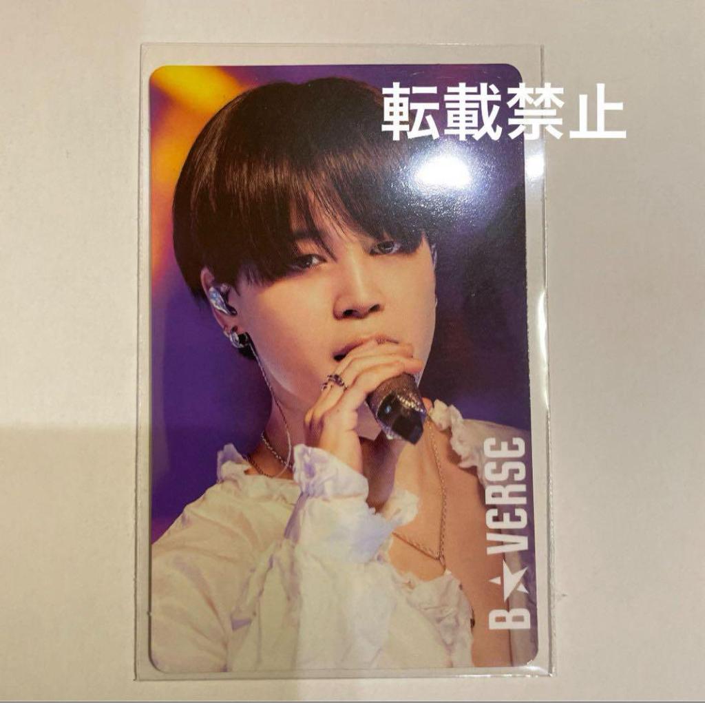 [USED] BVERSE ENCORE IN FUKUOKA Trading Card New Design New Jimin