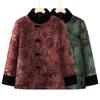 Winter Clothing Velvet Thickened Padded Jacket Old Lady Warm Padded Jacket Padded Jacket Women
