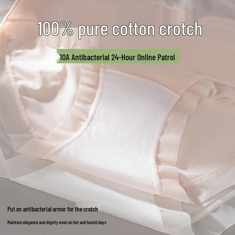 Women's Ice Silk Seamless Briefs