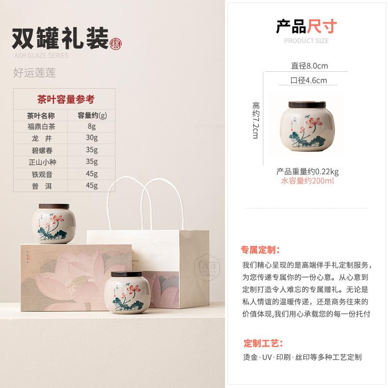 Good Luck Lianlian Ceramic Tea Can Small Sealed Storage Tea Can Portable Mini Can Tea Packaging Gift Box