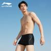 Li-Ning Men's Quick-Dry Boxer Swim Trunks