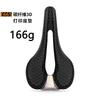 3D Printed Carbon Fiber Bicycle Saddle Road Mountain Bikes Ergonomic Hollow Design Comfort Cycling Seat