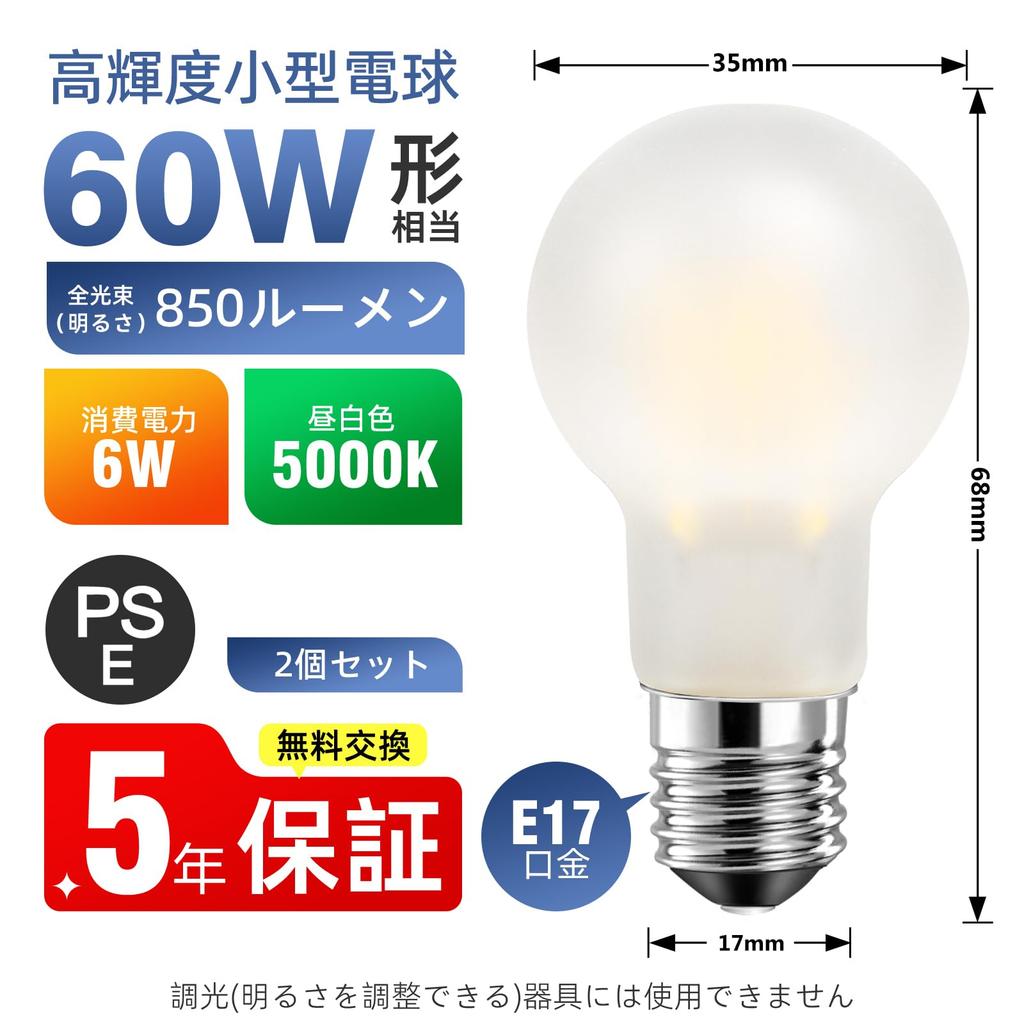 Mini Krypton Bulbs, 60W Equivalent, LED Bulbs, E17 Base, Daylight White, 850lm, High Brightness, Krypton Filament Bulbs, Omnidirectional,