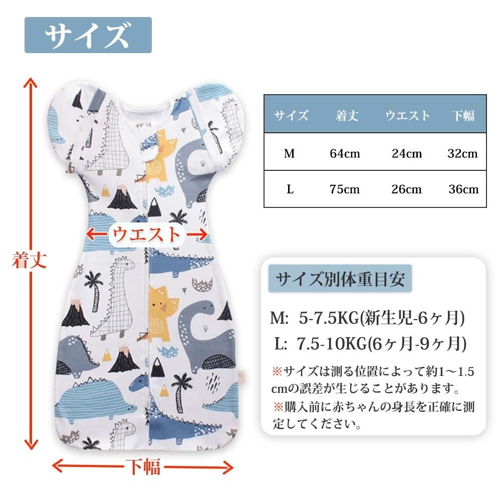 Newborn Baby Sleeping Prevents Night Moro Baby Boys and Baby Shower All Seasons Swaddle, Sleeper, 100% Cotton, Bag, Crying, Reflective, Clothes,