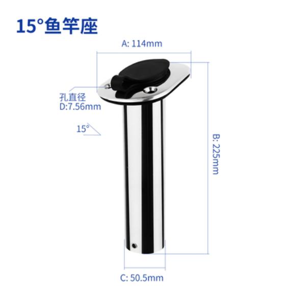 Stainless Steel Flush Mount Boat Fishing Rod Holder 15/30/90 Degree Rod Pod for Marine Boat