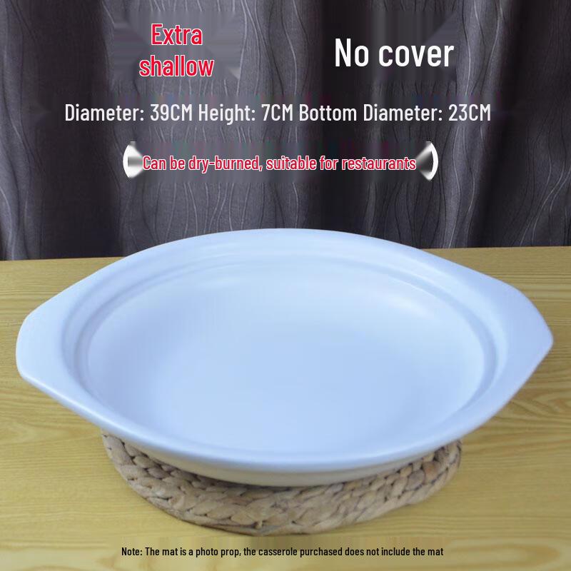 Wutuo Large Diameter Shallow Ceramic Casserole