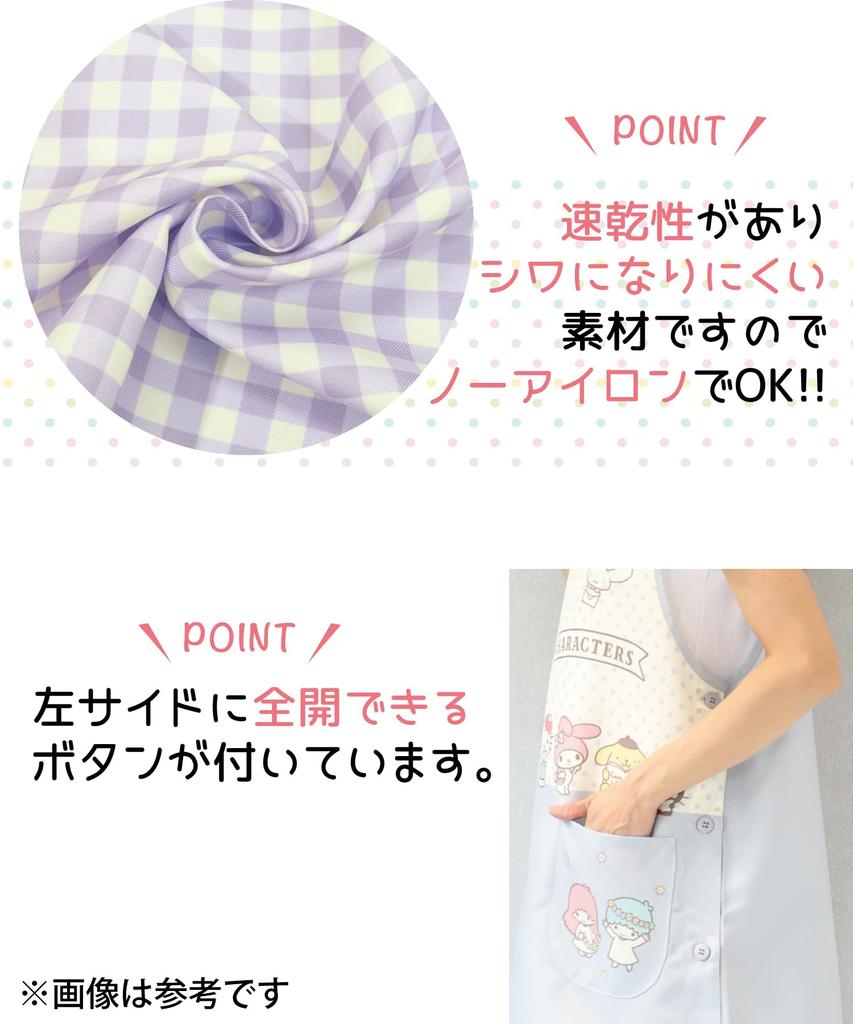 ON NISHIKI Rilakkuma Apron for Nursery Side Character Apron Teachers, Buttons, Quick-Drying, Wrinkle-Resistant, Women's (01 Pink/ML/40364)