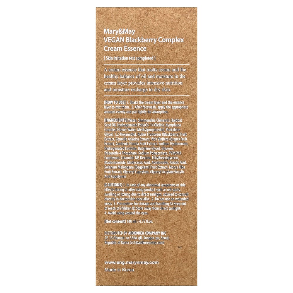 iHerb Vegan Blackberry Complex Cream Essence 140ml (4.73 fl oz)