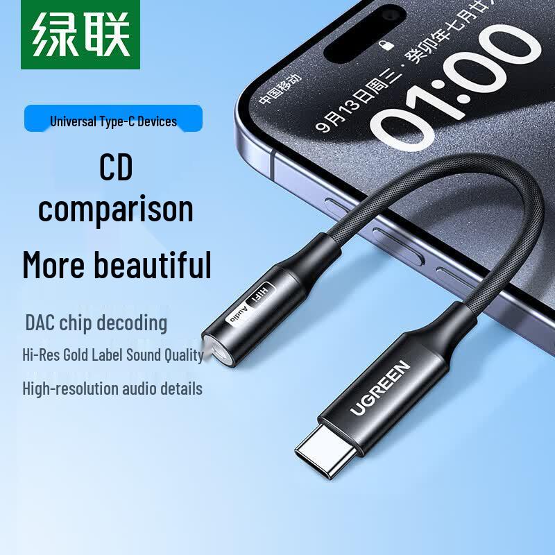 

UGREEN USB-C to 3.5mm Headphone Audio Adapter