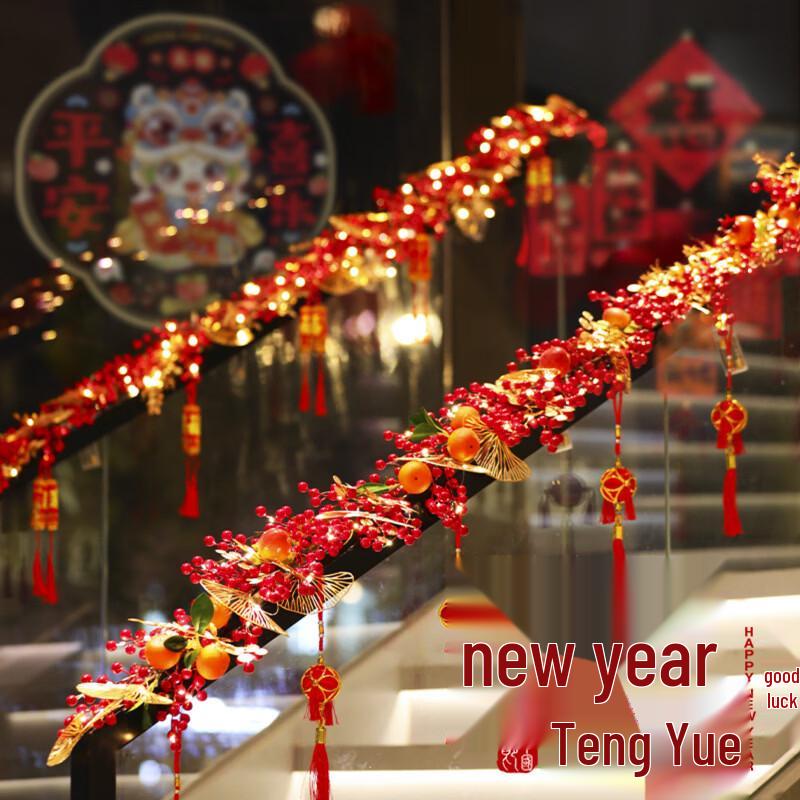 Lunar New Year Lucky Rattan Garland