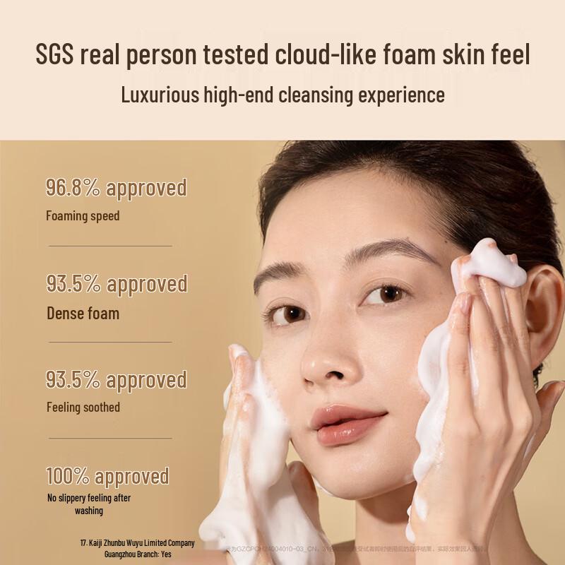 HBN Triple Amino Acid Cleansing Milk