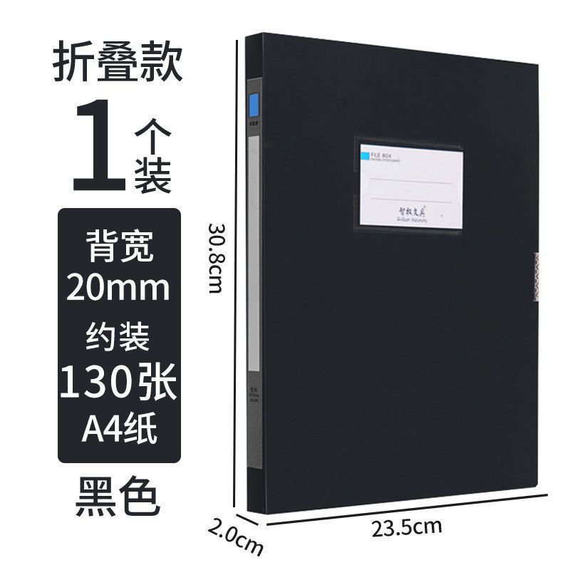 Thickened Plastic File Box A4 Standing Test Paper Bag Data Storage Folder School Office Supplies Document File Desk Organizer