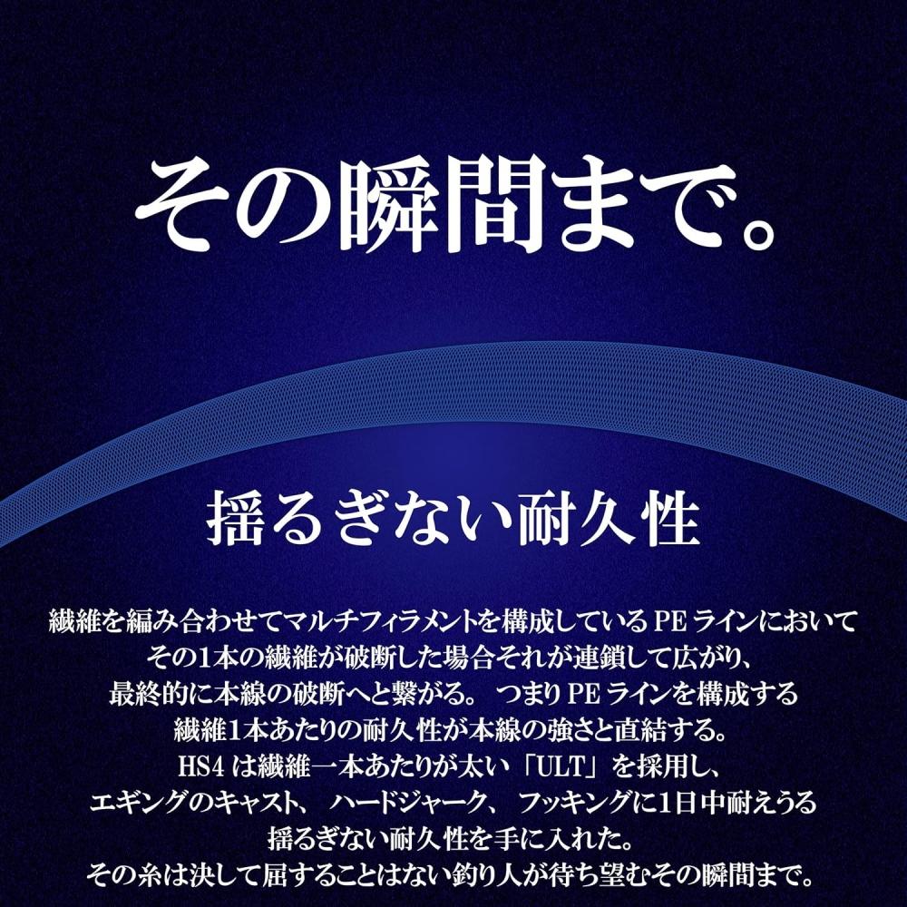 SunLine  SunLine  PE šňůra Saltimate PE Egi Ult Hs4 240m 0.5 3.9 Kg 4 ks Bílá Růžová Světle zelená