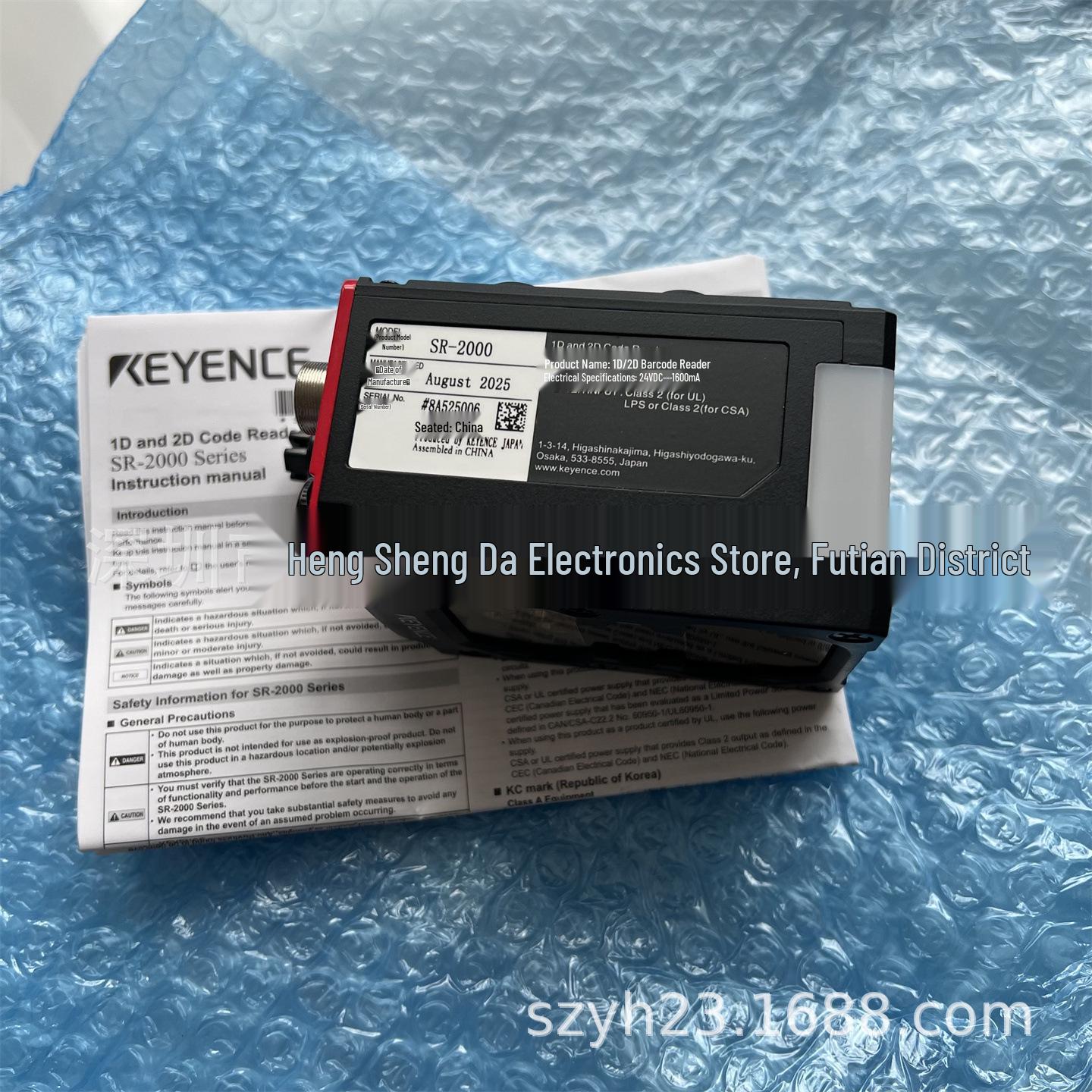 SR-2000 Full Range CMOS 1D/2D Barcode Reader SR-2000