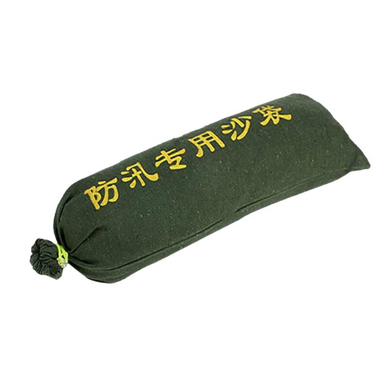 Reusable Flood Control Sandbags (Empty)