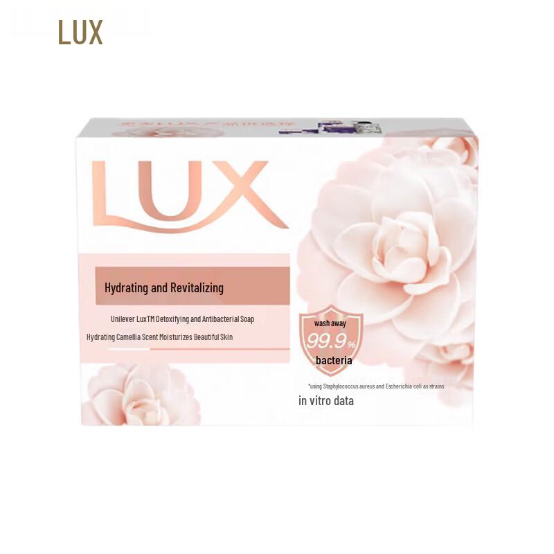

LUX Detox & Sterilizing Bar Soap