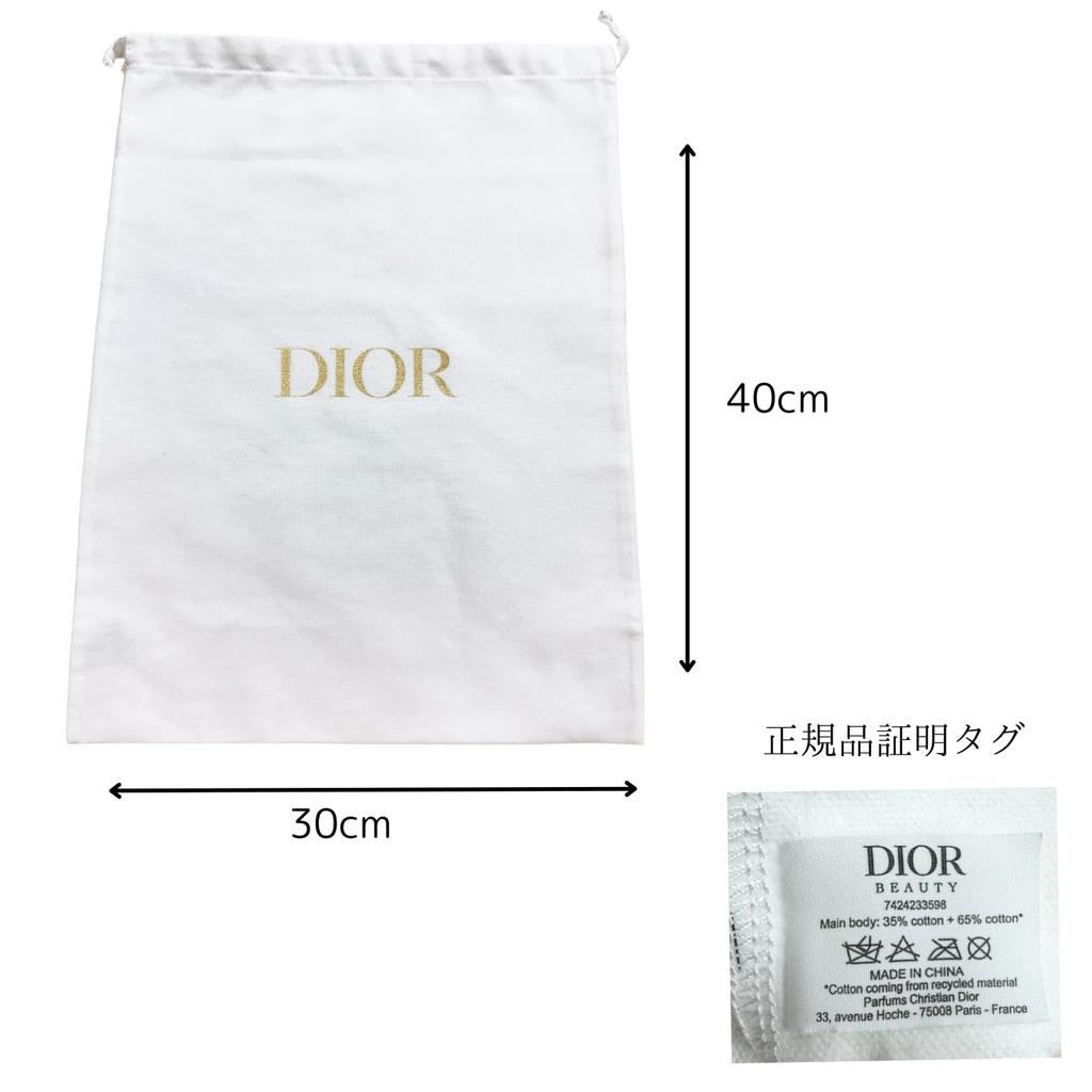 Dior Logo stahovací sáček papírová taška taška nákupní taška balicí taška dárek Den narozenin dárková krabička dárek na oplátku [Originální produkt, zabalený] Matky