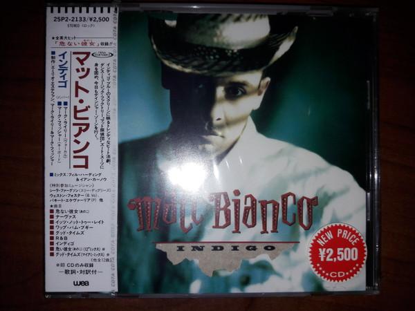 

CD MATT BIANCO - Indigo 25P22133PROMO WEA 1988 Japan Dance & Electronica Used