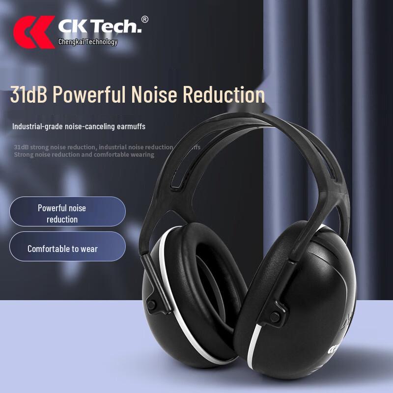 Chengkai CKE-2030 Industrial Noise Reduction Earmuffs