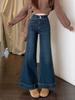 Petite Retro Wide-Leg Flared Jeans: Versatile, Loose, Slimming, Floor-Length Pants