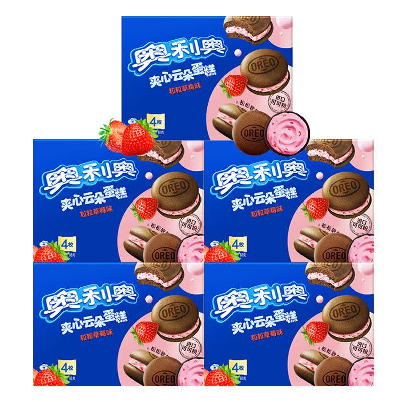 Oreo Strawberry Cloud Cake Bites, 5-Pack