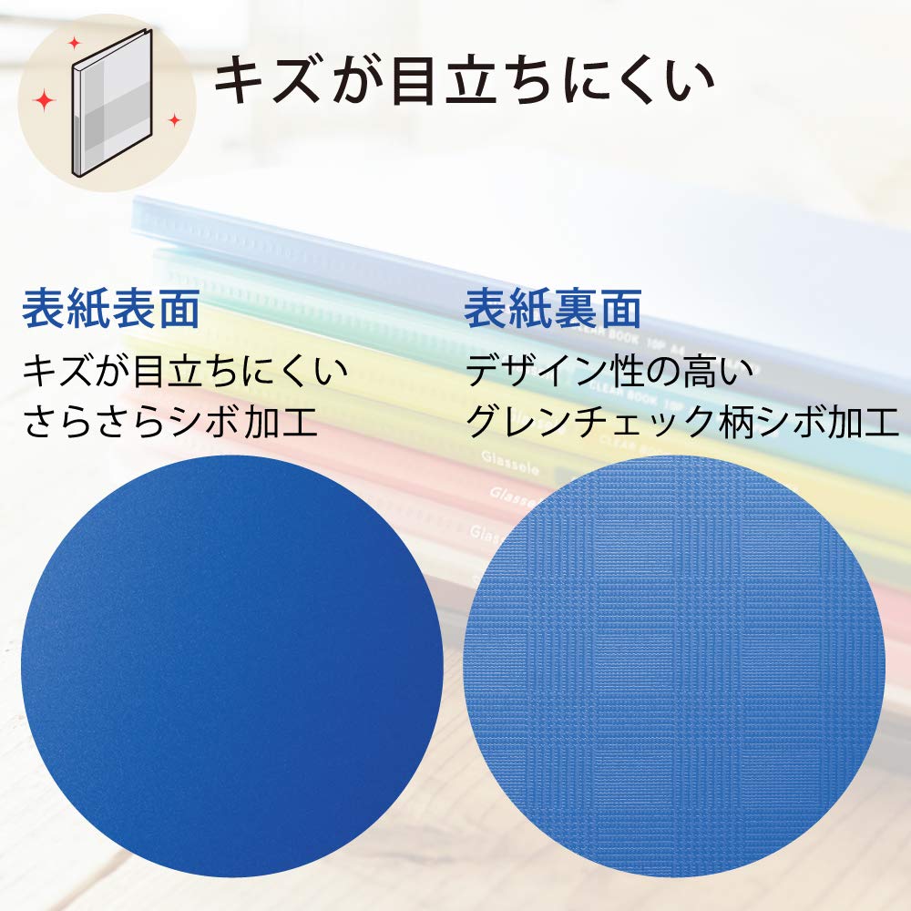KOKUYO Gressele Fixed Type Clear Book A4 60 Sheets Off White R-GL60W