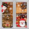 2025 Double-Sided Snowflake Static Glass Stickers - Christmas Window & Wall Decoration