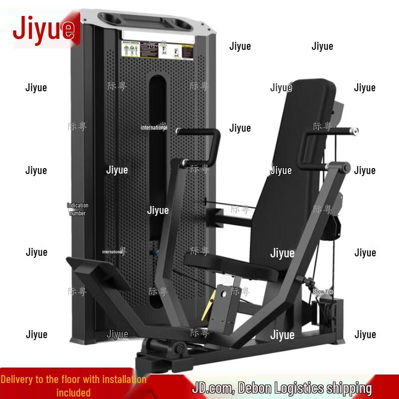Jiyue Commercial Seated Chest Press Machine