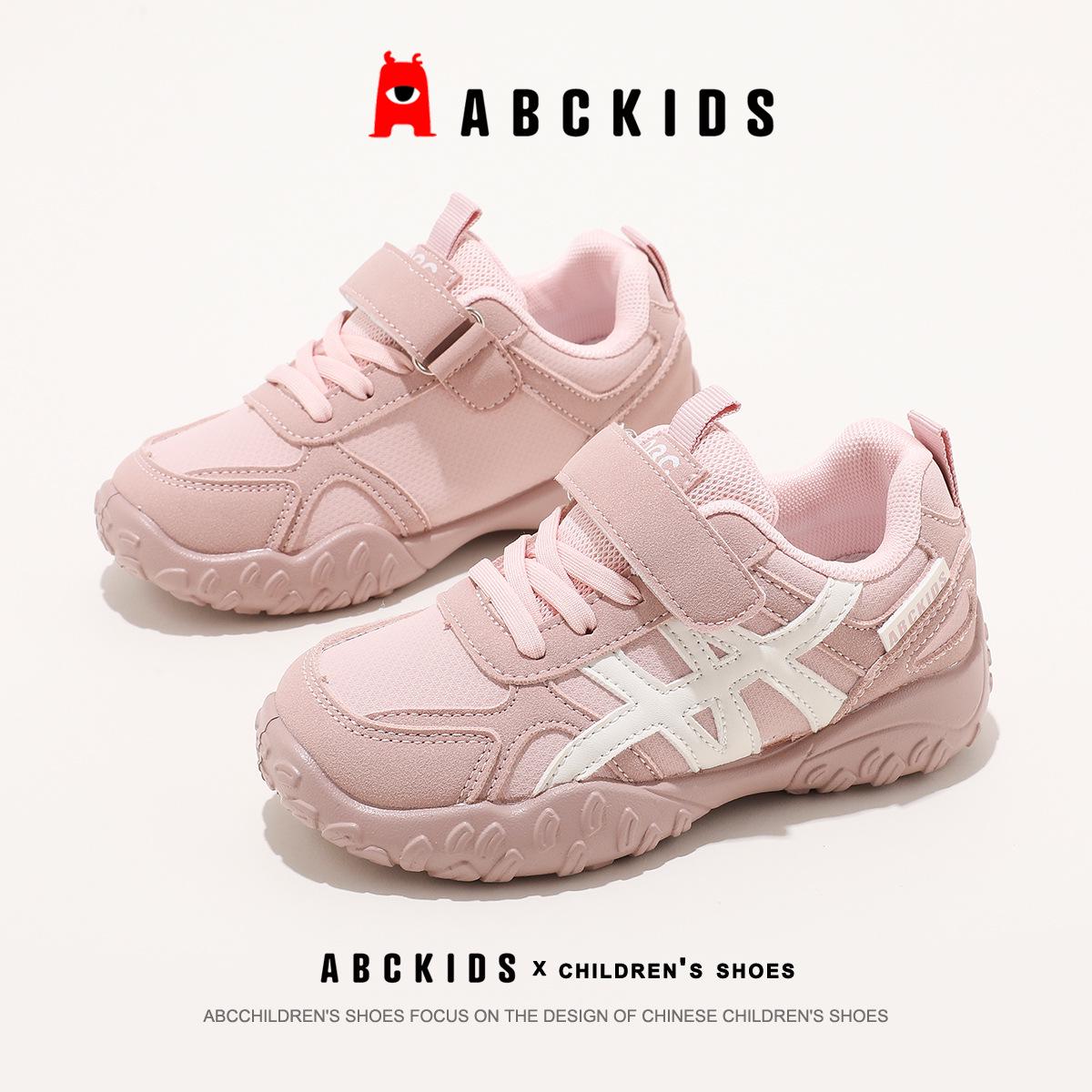 ABCkids Unisex Children s German Style Non-slip Velcro Skate Shoes 37