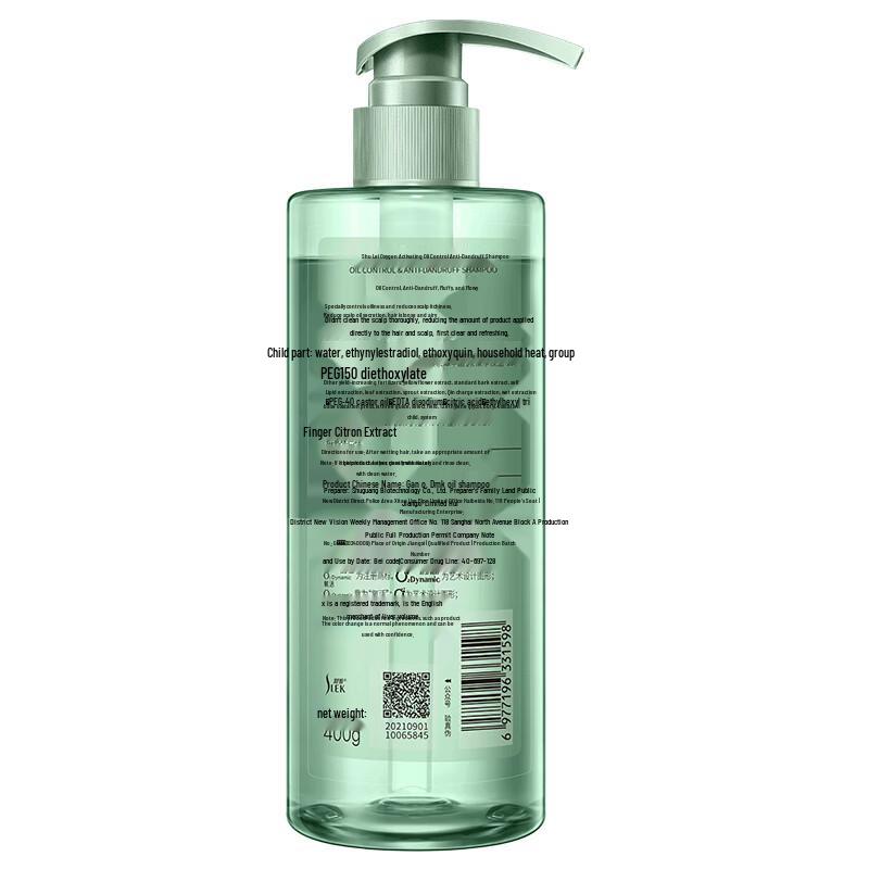 Sule O₂ Dynamic Oil Control Anti-Dandruff Shampoo