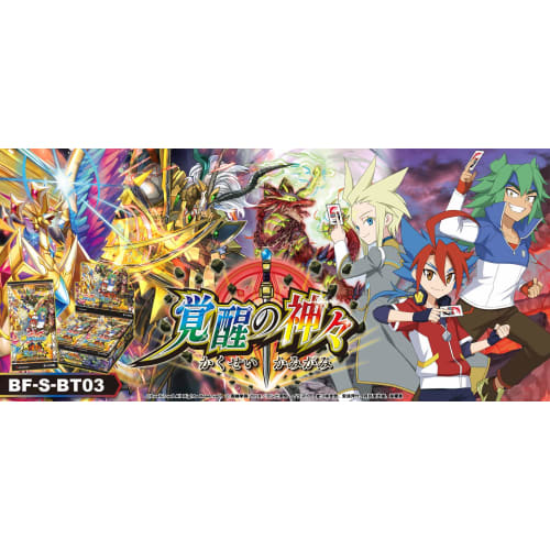 Future Card Buddyfight Ace Booster Pack Vol. 3 Awakening of the Gods BOX
