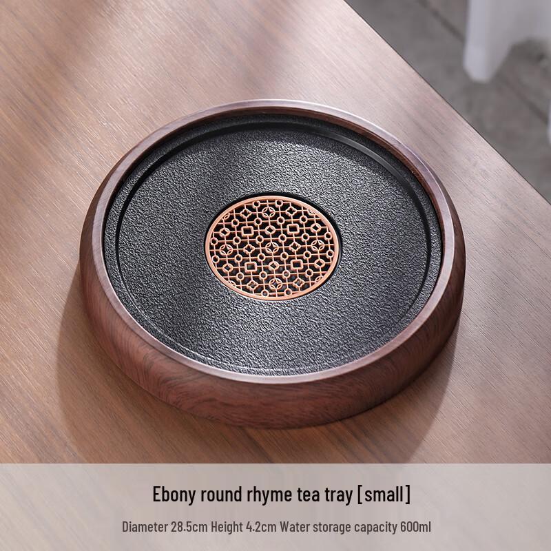 Round Black Sandalwood Tea Tray