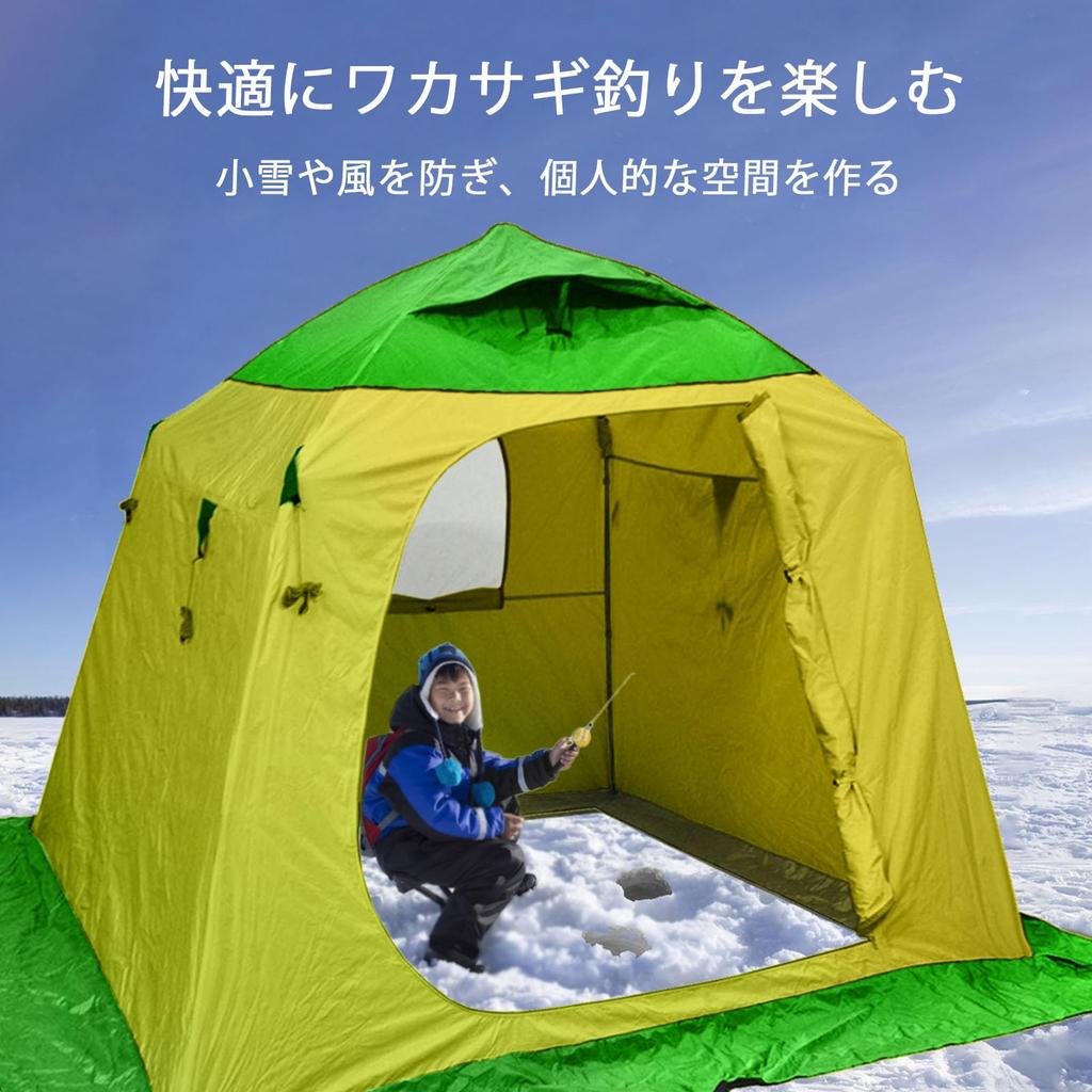 ANDGOAL Smelt Fishing Includes Storage Easy Tent, 4-Person, One-Touch Pop-Up Tent, 1.7x2.35x2.35m, Bag, Setup, Lightweight, Outdoor, Yellow/Green