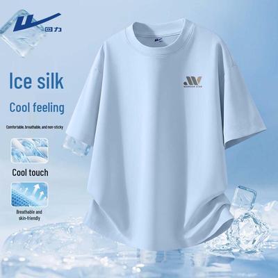 Men's Round Neck Ice Silk Loose Fit Short Sleeve Sports T-Shirt