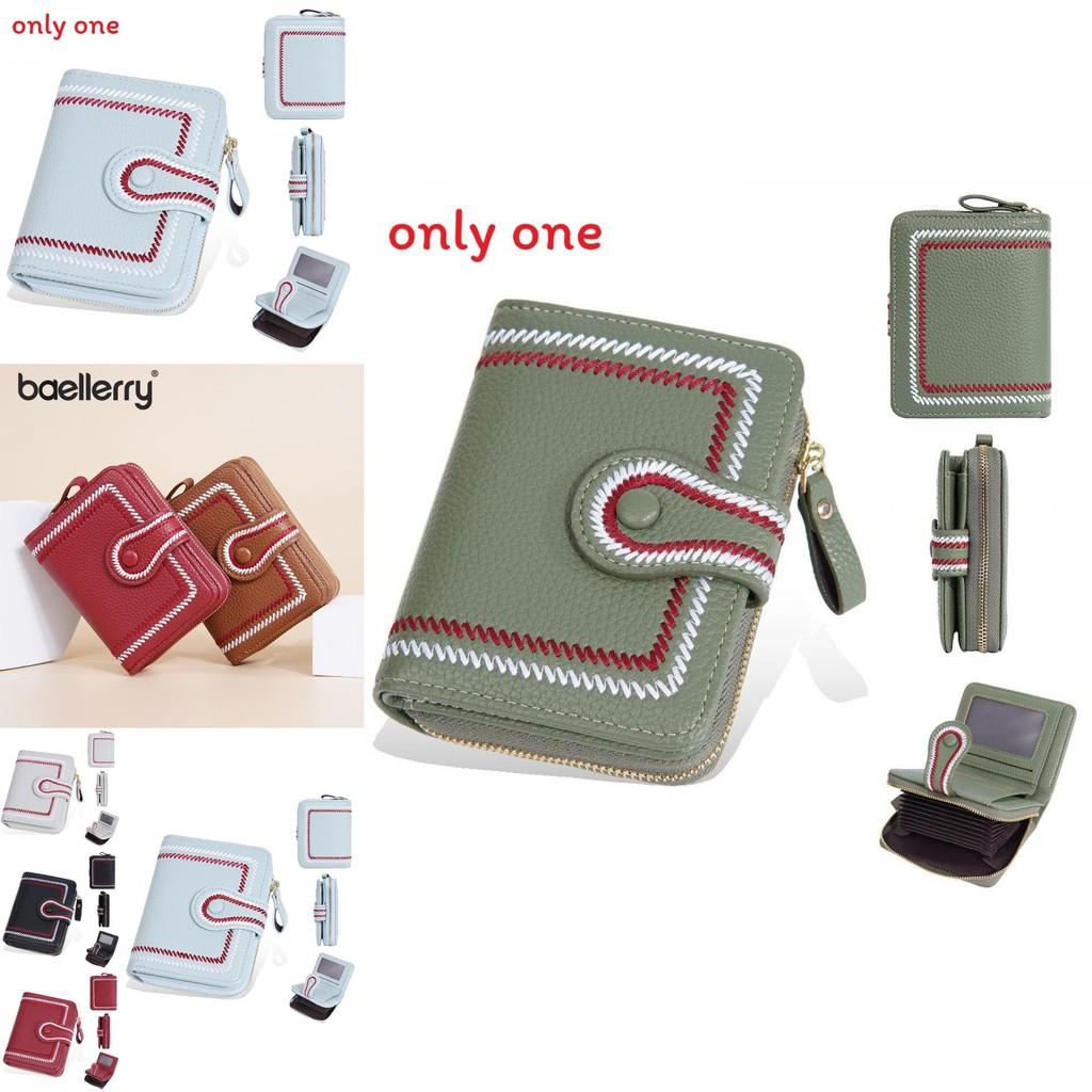 Womens Short Wallet With Zipper Closure And Embroidered Design For Daily Use