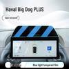 Tempered Glass Screen Protector for 26 Haval Big Dog Models' Center Console and Navigation Display