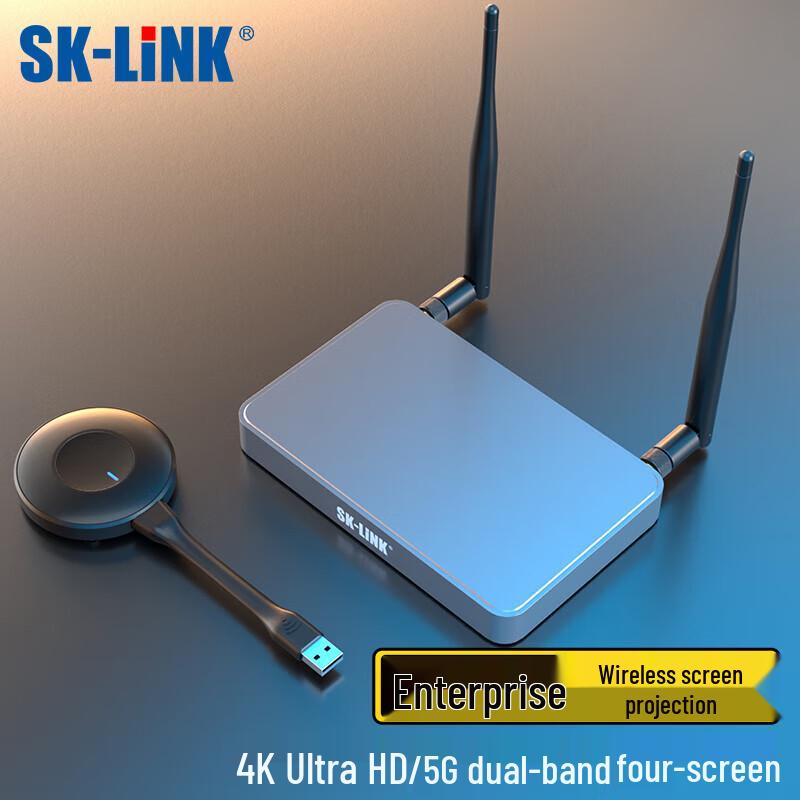 SK-LINK Enterprise 4K Wireless HDMI Screen Mirroring Device