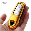 Interior Mouldings Aluminium Alloy Car Key FOB Case Cover For Lamborghini URUS 2018-2021