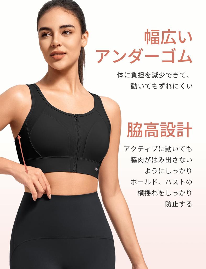 Yvette Sports Ohne Vorderseite Hoch Groß Spitze Schweiß Schnell Racer Integriert Sport M Schwarz BH, Bounce, Öffnung, Unterstützung, Größe, Mesh, Feuchtigkeitstransport, Trocknend, Rücken,