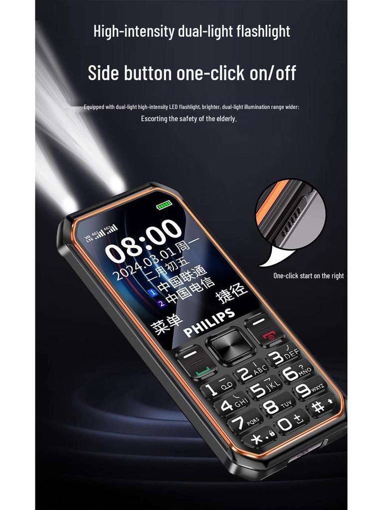 Philips E599s 4G Large Font Senior Phone: Military-Grade, Loud, and Durable E6260 Model