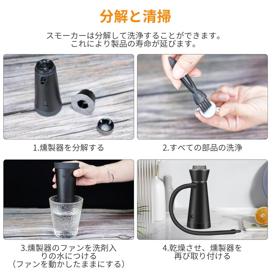Latest NING Home Smoking Smoke Battery Cold Smoking 3 Japanese Instruction Manual 4 Types of Wood Chips Use 2025 ModelDAI Smoker, Gun, Machine,