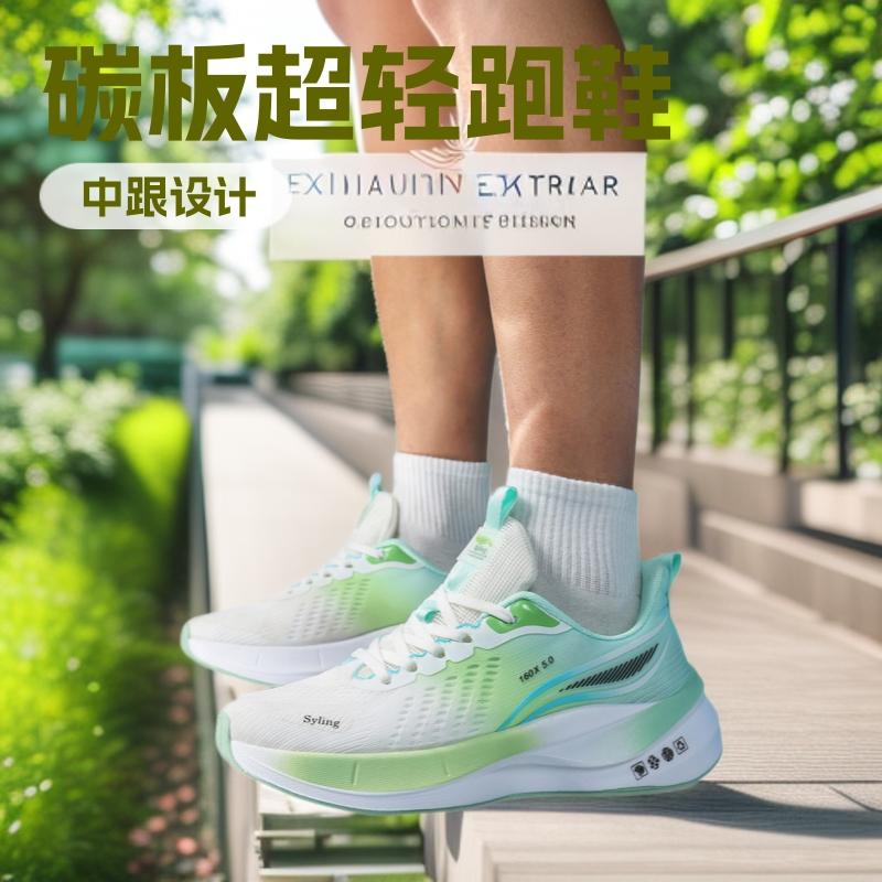 Carbon plate ultra-light jaka breathable running shoes couple sports shock absorption physical test student outdoor racing male