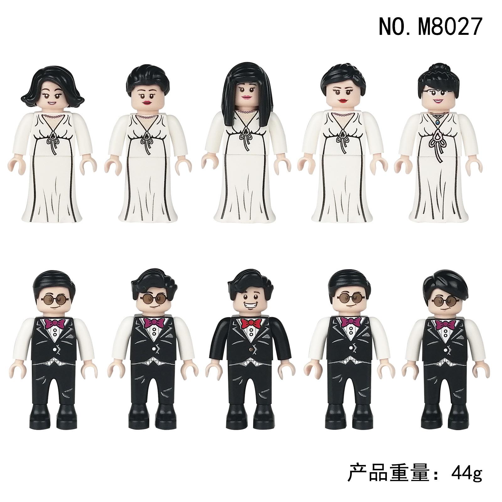 

Meigao 10 Кукла-мультик в китайском стиле M8027 для шафера, подружки невесты, свадебная, детская игрушка-конструктор