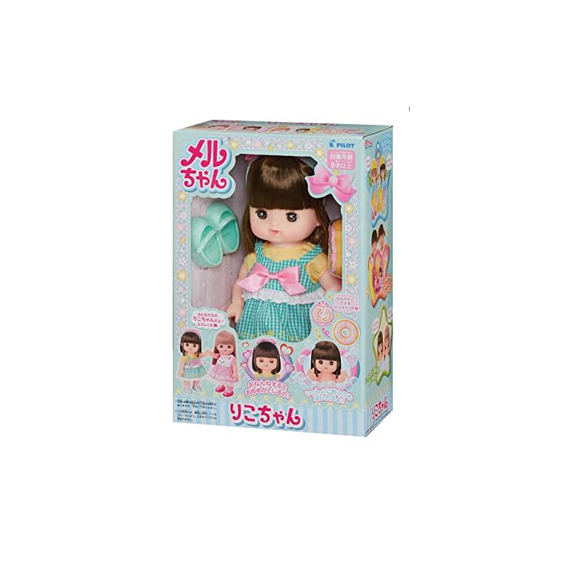 Pilot Mel-chan Doll Set (Riko-chan) - Ages 3 and Up