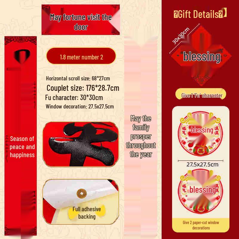 Zodiac Gift Box: Year of the Horse Velvet Self-Adhesive Tear-Proof Couplets for Indoor/Outdoor Décor